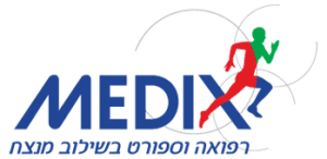 תמונה של מדיקס - רפואה וספורט בשילוב מנצח